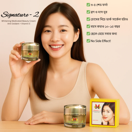 Signature - 2