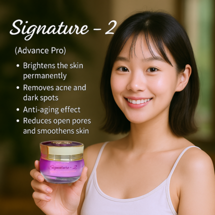 Signature 2 advance pro