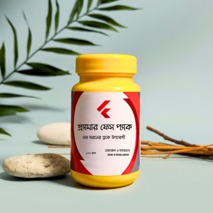 গ্ল্যামার ফেস প্যাক